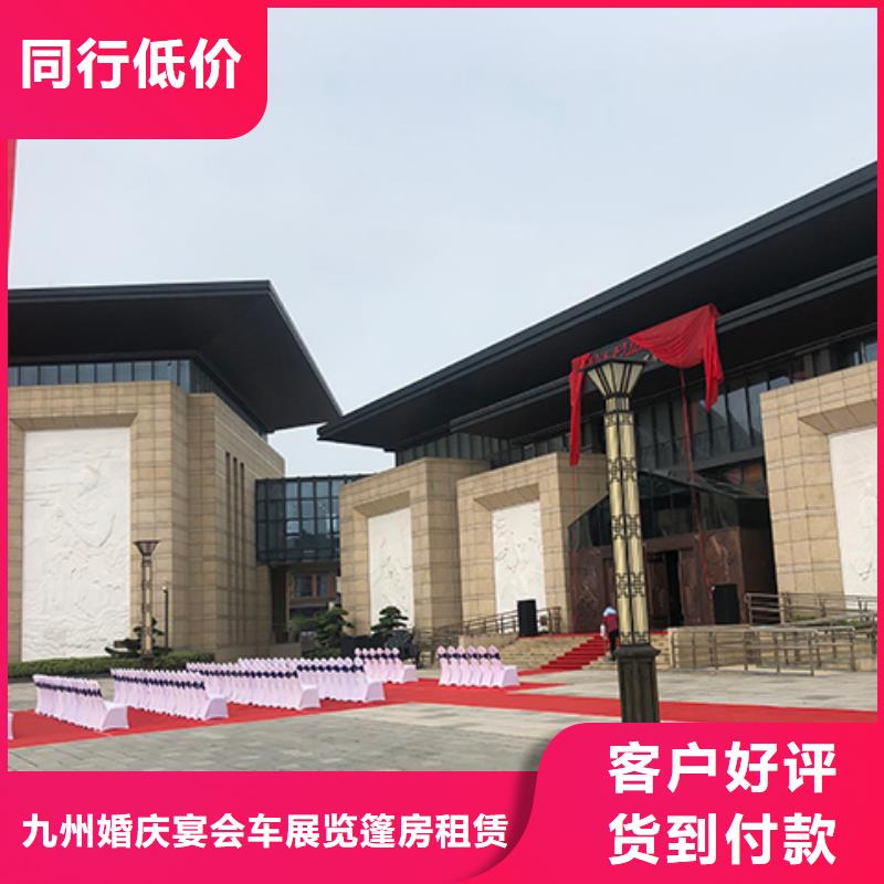 贵宾桌椅出租-值得拥有