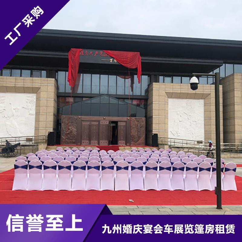 接待桌椅出租行业动态