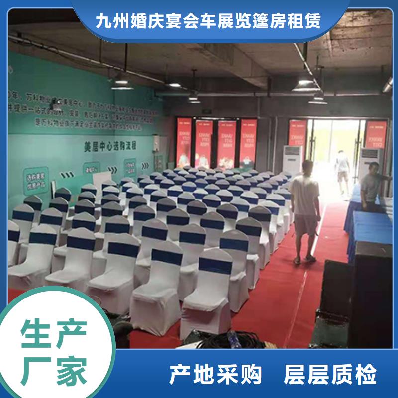武汉休闲桌椅出租布置设计-九州