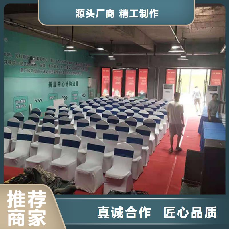 展会桌椅出租厂家定制