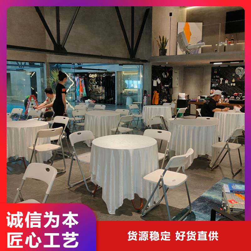椅子出租开盘桌椅