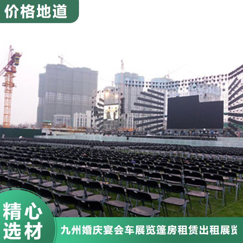 武汉吧桌吧椅铁马出租铁马出租图片