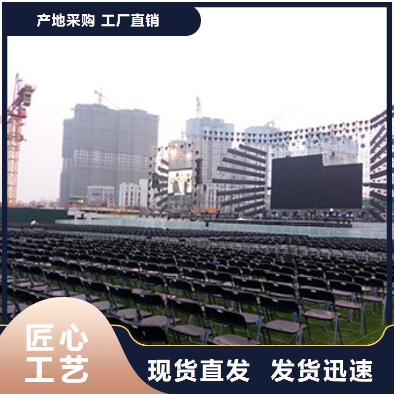 武汉休闲桌椅出租布置设计-九州