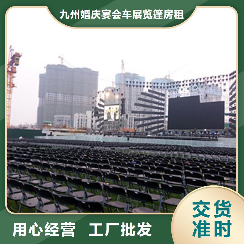 武汉沙发凳出租桌椅出租怎么写