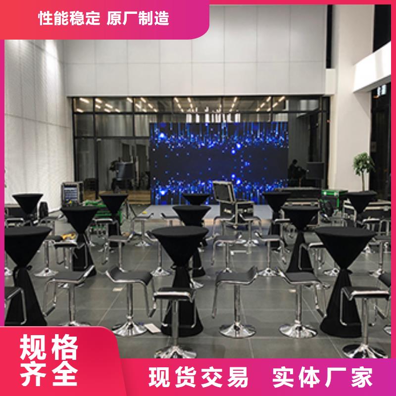 椅子租赁洽谈桌椅
