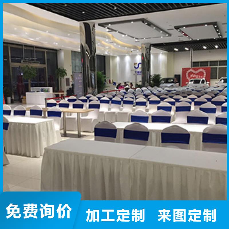 年会桌椅出租、年会桌椅出租生产厂家-发货及时