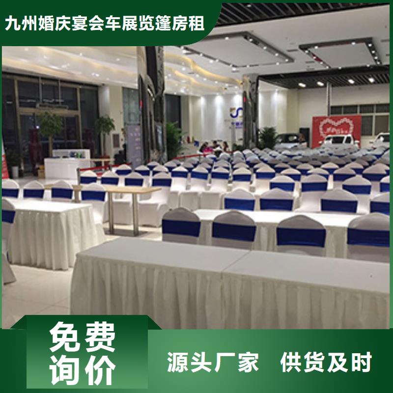 贵宾桌椅出租-值得拥有