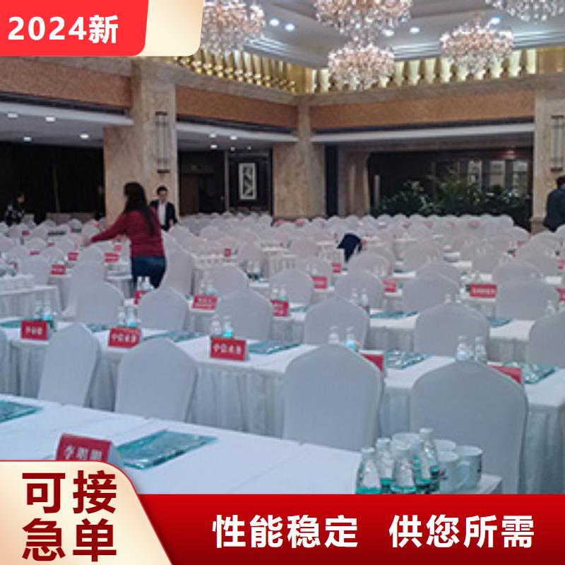 九州年会桌椅出租桌椅出租价格