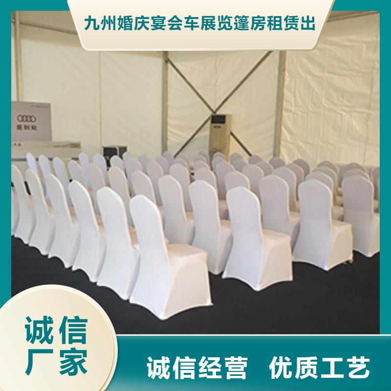 武汉椅子租赁旋转沙发椅组织实施开闭幕式
