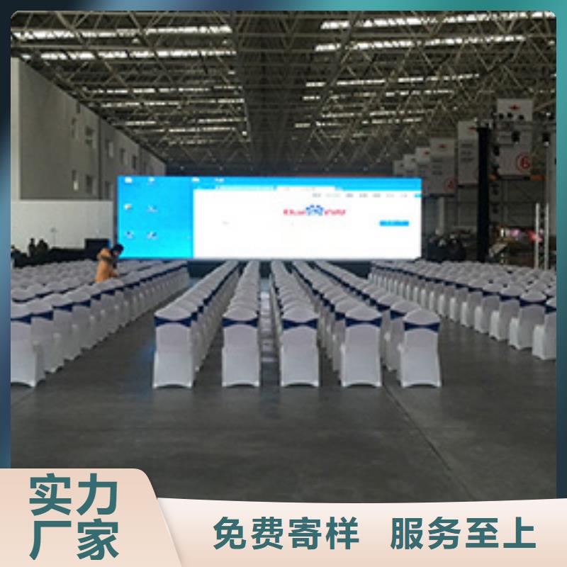 塑料方凳出租布置设计