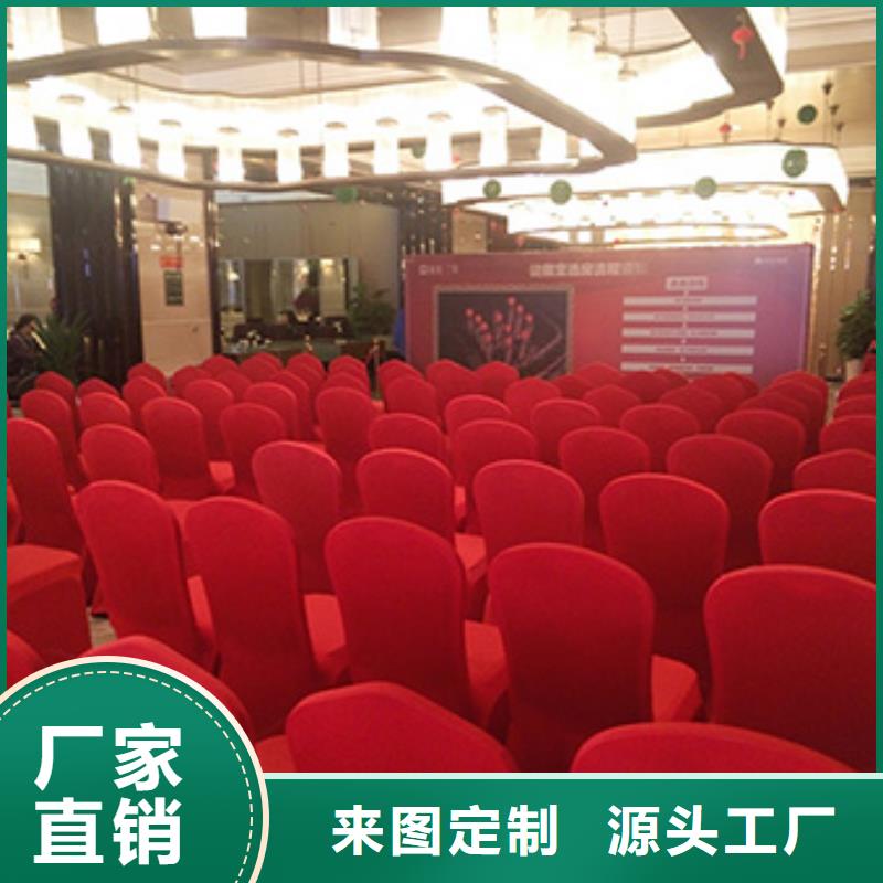 武汉红色凳子桌椅皮凳沙发凳桌椅出租情况说明