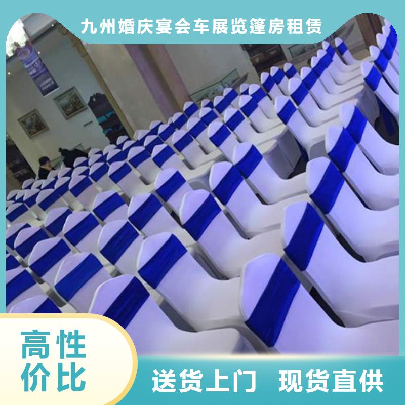 武汉椅子租赁旋转沙发椅组织实施开闭幕式