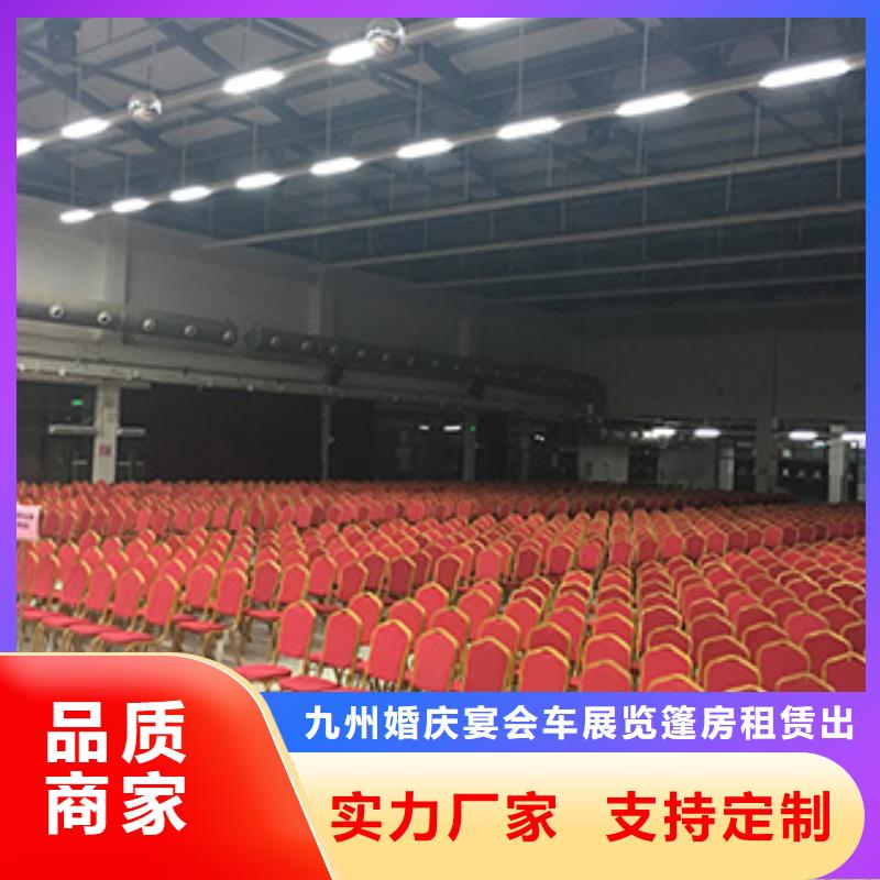 贵宾桌椅出租-值得拥有