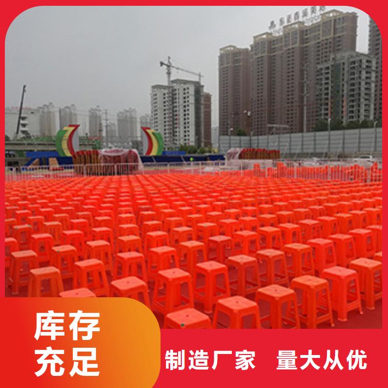 塑料桌椅出租_量身定制
