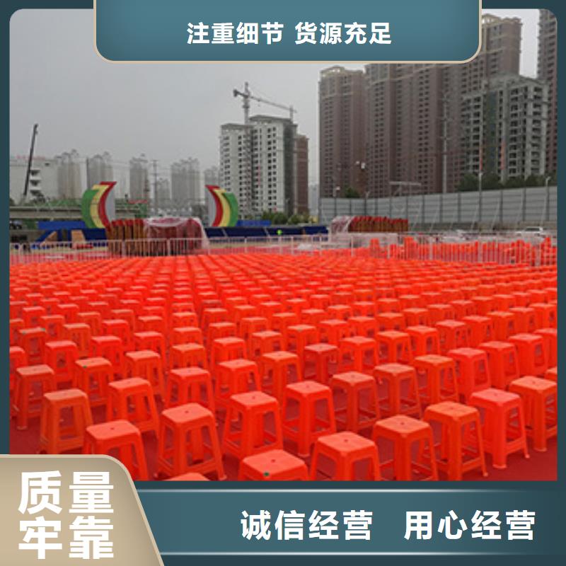 红色方凳租赁九成新
