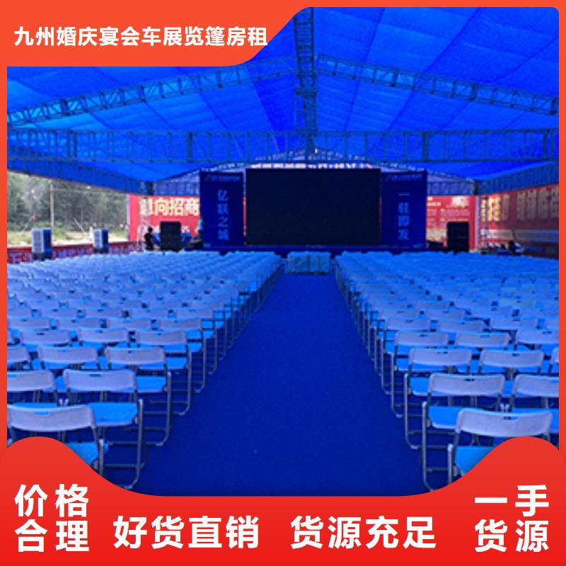 武汉折叠桌出租价格-九州