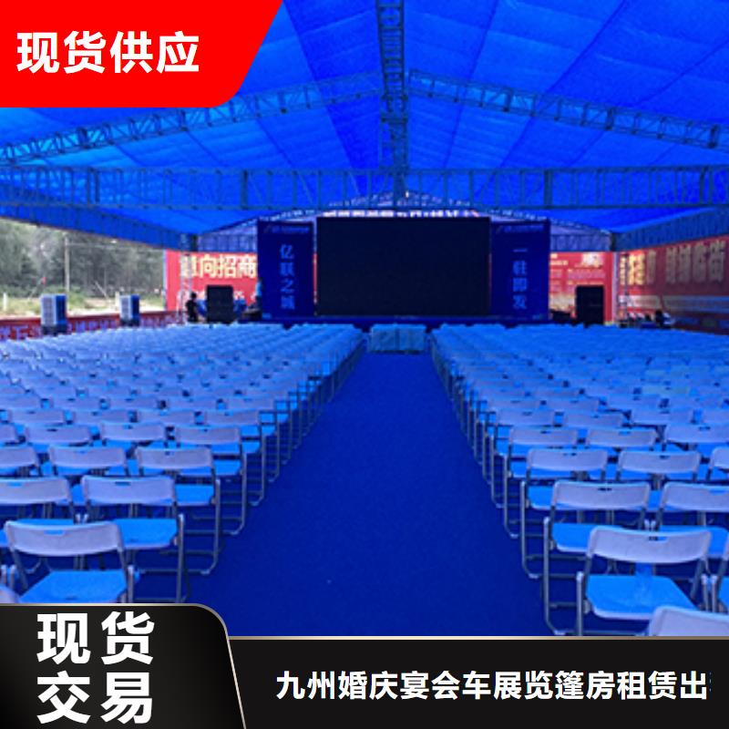 椅子出租开盘桌椅