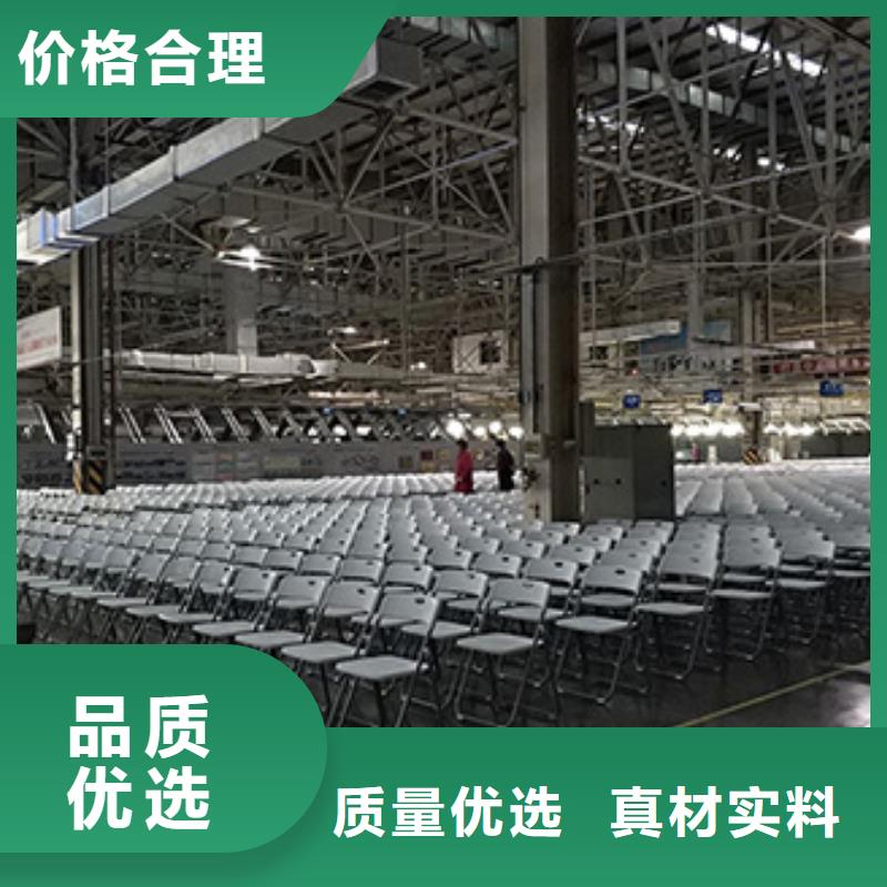 出租折叠桌椅-买贵可退