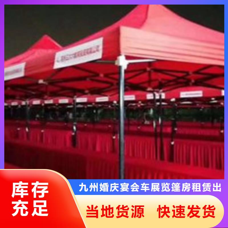 出租折叠桌椅-买贵可退