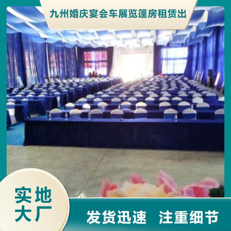 桌椅出租赛事篷房租赁口碑公司