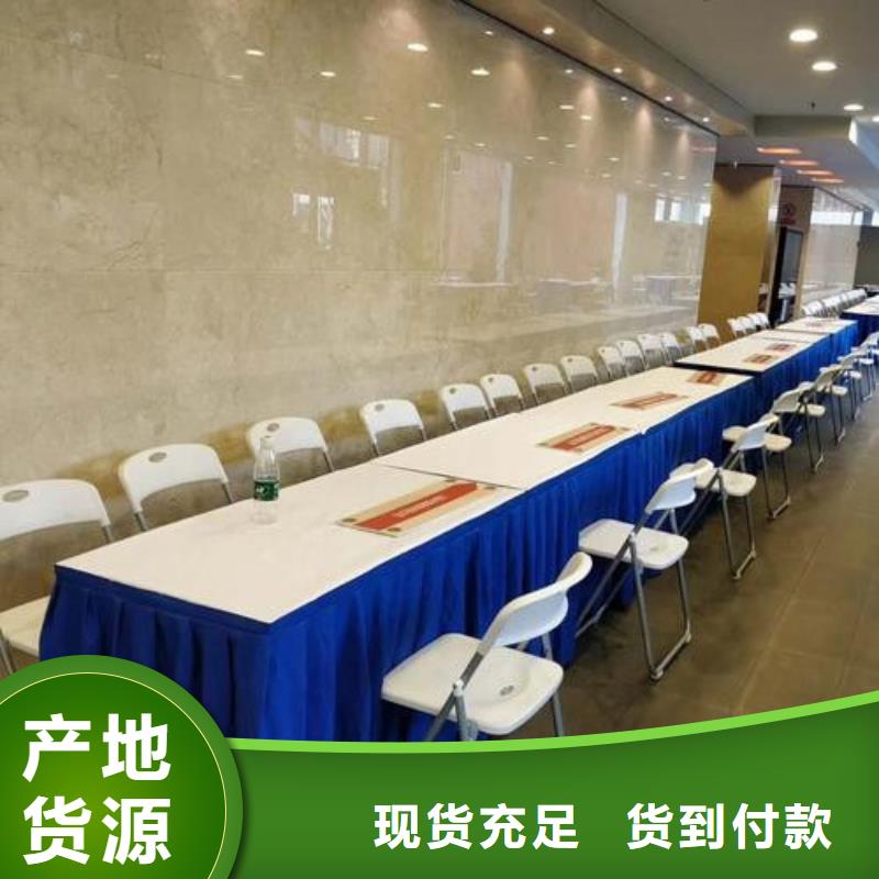 伊姆斯桌椅租赁休闲桌椅