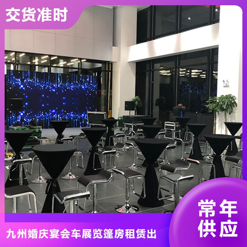 洽谈桌椅租赁专业公司