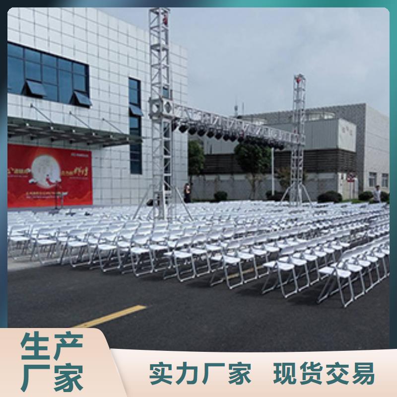 出租折叠桌椅-买贵可退