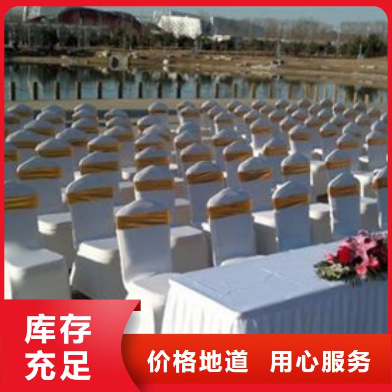 襄樊会展桌椅出租宴会桌椅设备租赁