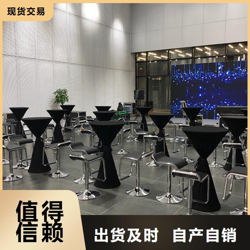 出租餐桌椅子了解更多