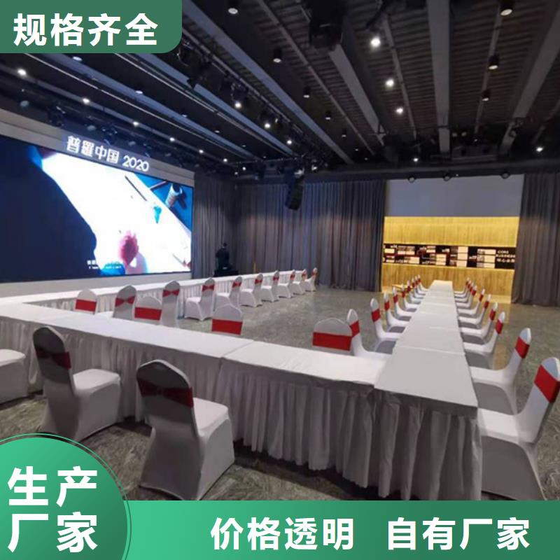 高脚椅租赁展会会议桌椅出租