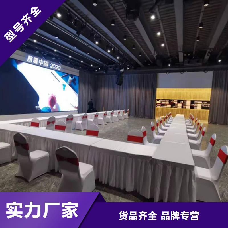 伊姆斯桌椅租赁休闲桌椅