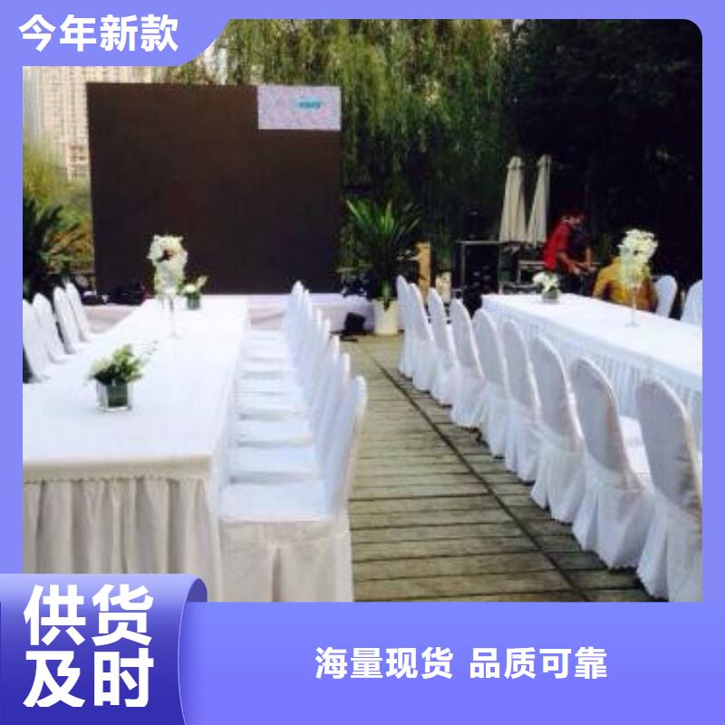 各种桌椅出租企业-好品质