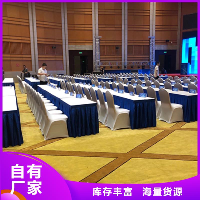 椅子出租开盘桌椅