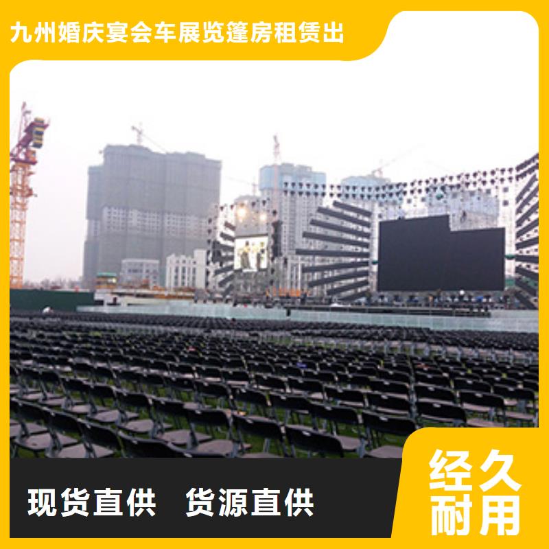 展会桌椅出租厂家定制