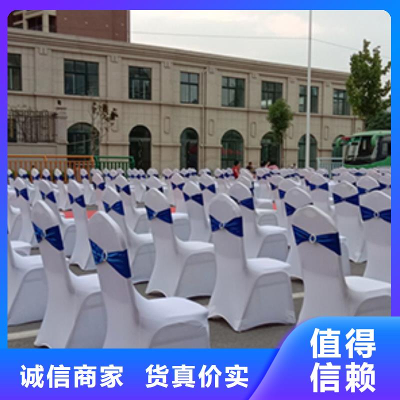 九州喜庆桌椅出租厂家可开票