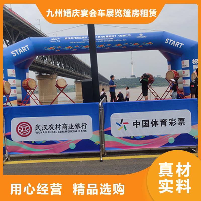九州铁马护栏出租大厂家选的放心