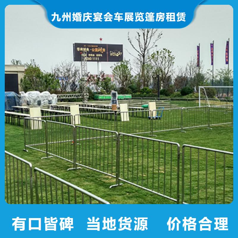 铁马护栏出租尖顶篷房出租解决方案