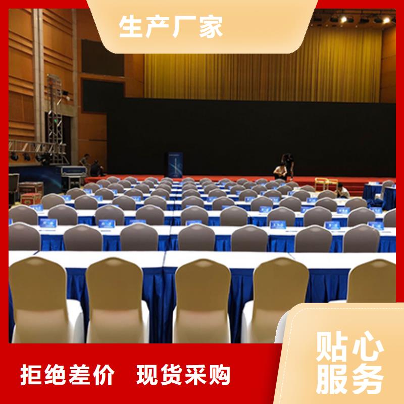 沙发条出租沙发条九州