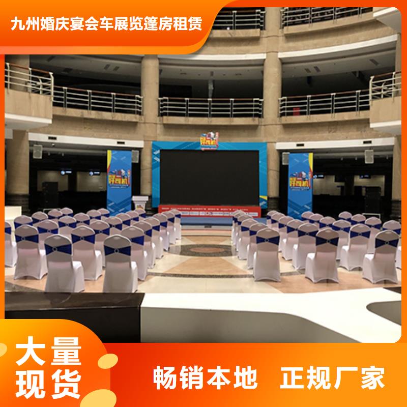 武汉双人沙发出租篷房供应