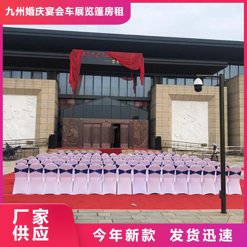 沙发租赁活动篷房租赁口碑商家