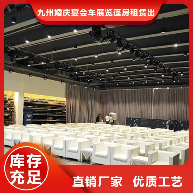 沙发租赁活动篷房出租品质卓越
