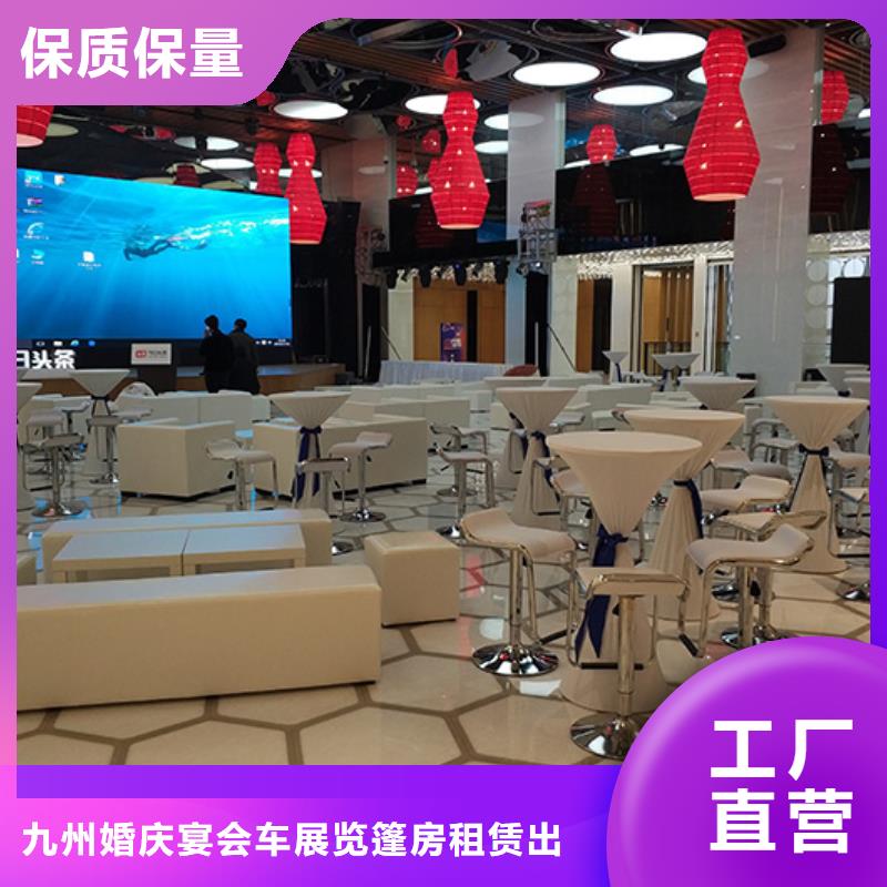 沙发租赁活动篷房出租品质卓越