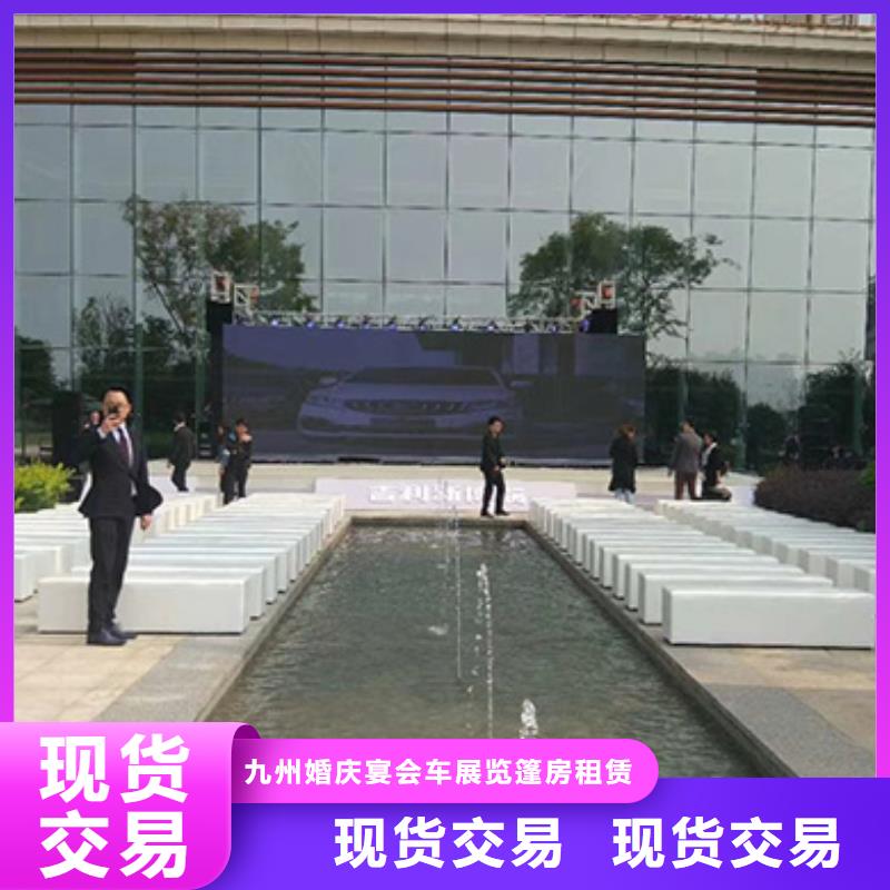沙发租赁【帐篷出租租赁】专业可靠