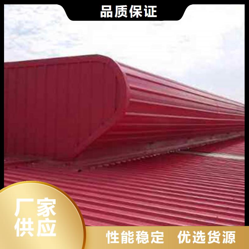 有现货的薄型通风气楼厂家