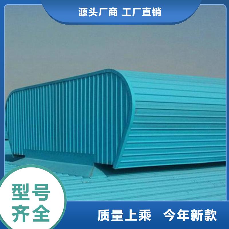 薄型通风气楼工厂直销