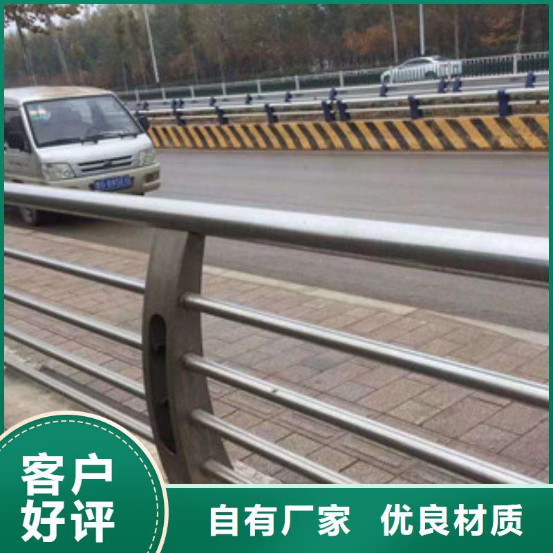 景观河道不锈钢护栏批发