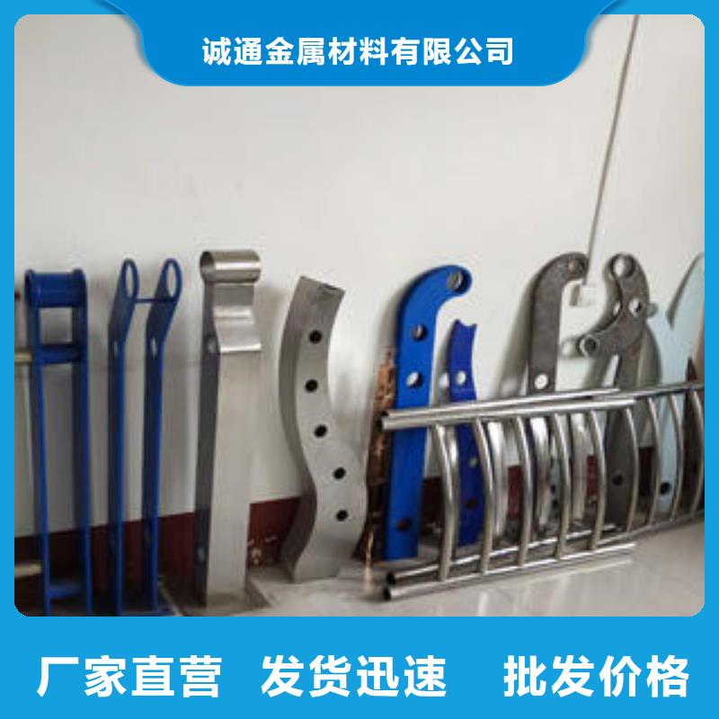 【复合管防撞护栏304不锈钢复合管质量层层把关】