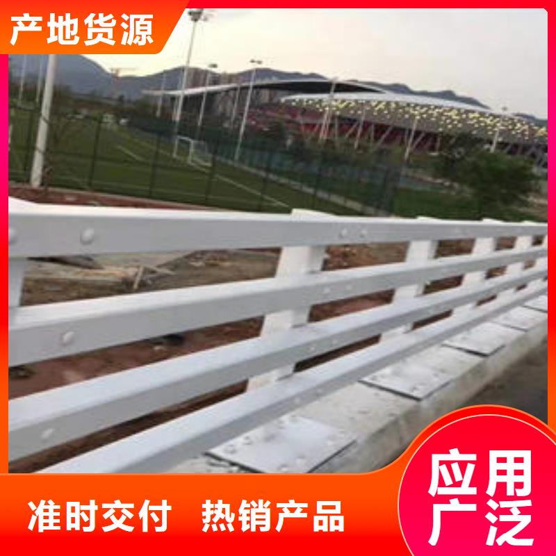 复合管防撞护栏公路防撞护栏原料层层筛选