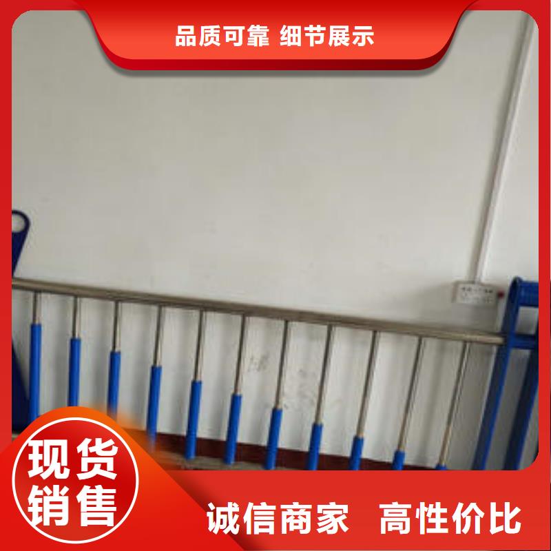 复合管防撞护栏-不锈钢复合管护栏的图文介绍