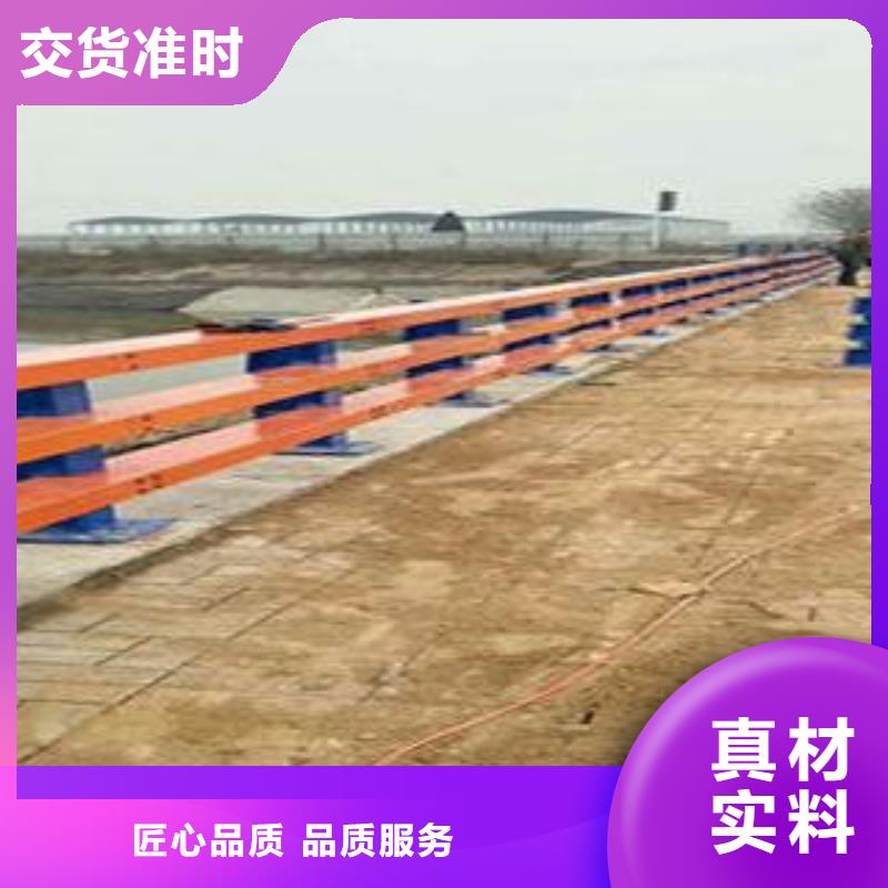复合管防撞护栏道路防撞护栏符合标准